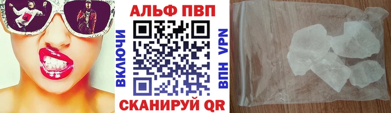 Амфетамин Пионерский