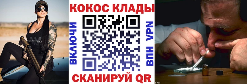 КОКАИН Fish Scale Пионерский
