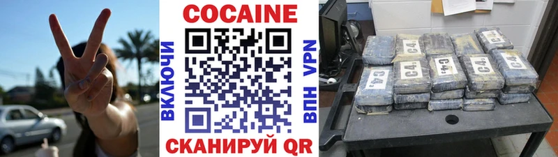 КОКАИН Колумбийский  OMG зеркало  Пионерский 