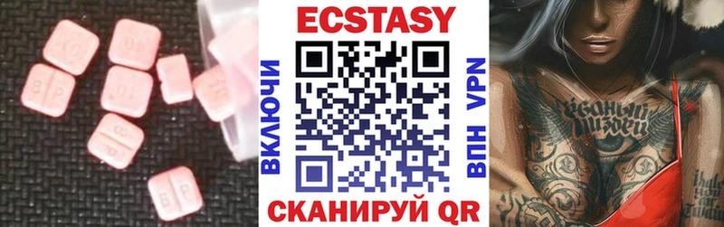 Ecstasy XTC  хочу наркоту  KRAKEN онион  Пионерский 