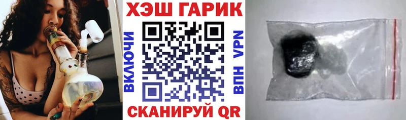 закладки  Пионерский  ГАШИШ гарик 