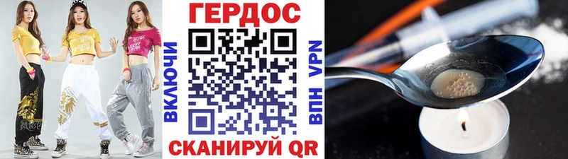 дарк нет клад  Пионерский  Героин белый 