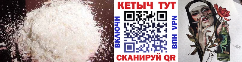 KRAKEN ONION  Пионерский  КЕТАМИН ketamine  купить наркотик 