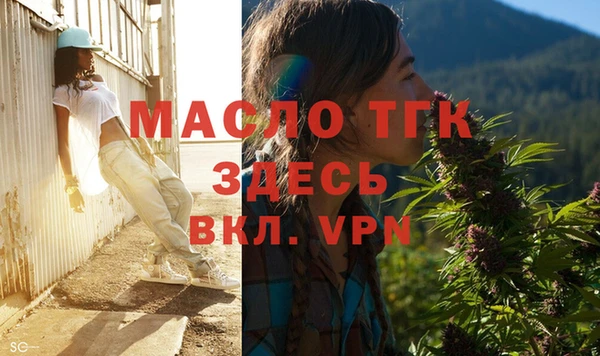 метадон Богородицк