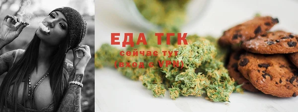 крисы Беломорск