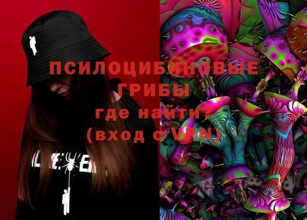 кокаин колумбия Белокуриха