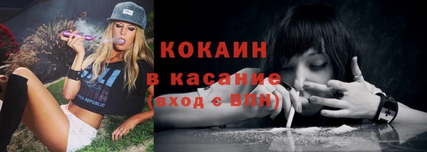кокаин колумбия Белокуриха