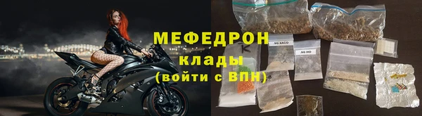 крисы Беломорск
