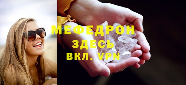МДПВ Богородск