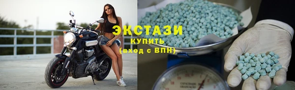 крисы Беломорск