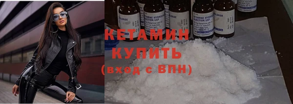 крисы Беломорск