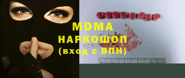 МДПВ Богородск
