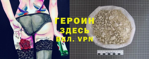 кокаин колумбия Белокуриха