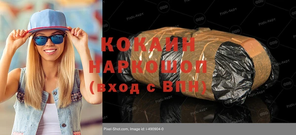 кокаин колумбия Белокуриха
