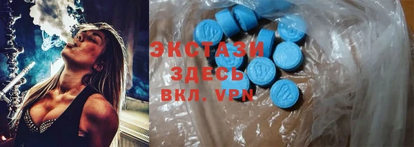 крисы Беломорск