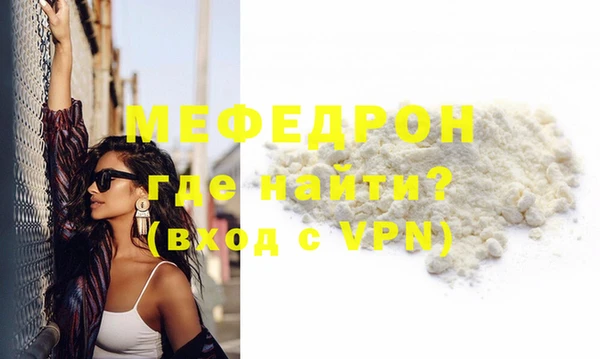 МДПВ Богородск