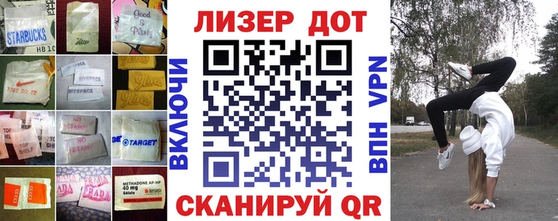 ЛСД экстази ecstasy  Пионерский 
