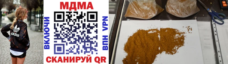 закладка нарко площадка клад MDMA кристаллы Пионерский