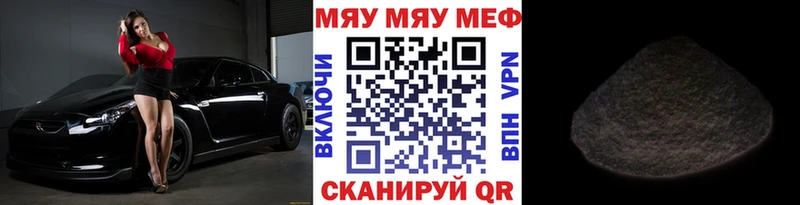 купить наркотик  Пионерский  Меф mephedrone 