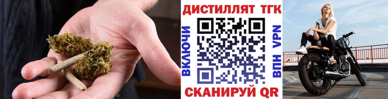 Дистиллят ТГК THC oil  Пионерский 