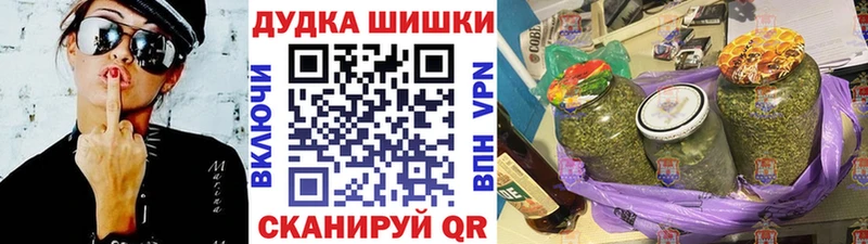 купить наркотик  Пионерский  Бошки марихуана OG Kush 